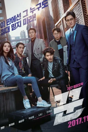 Мошенники  онлайн